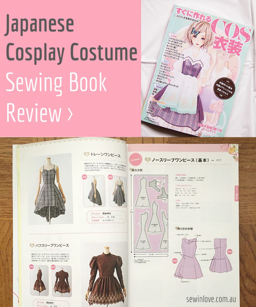 Japanese Cosplay Costume Sewing Book Giveaway Sew in Love