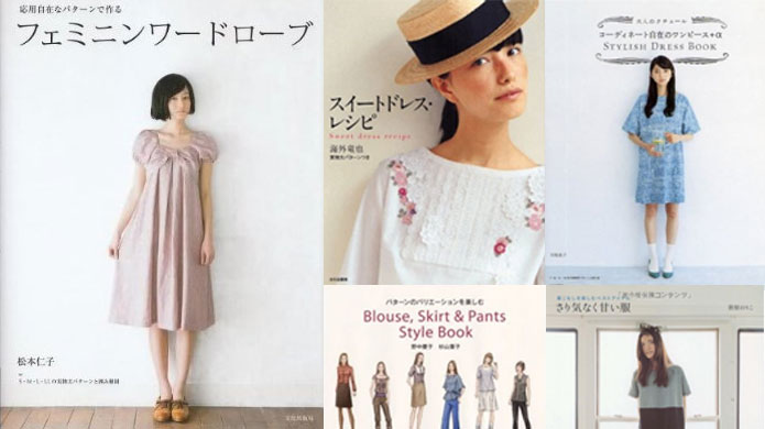 My Top 5 Japanese Sewing Pattern Books | I love Japanese sewing pattern books! It's hard to pick, but here are my top 5 of the moment.