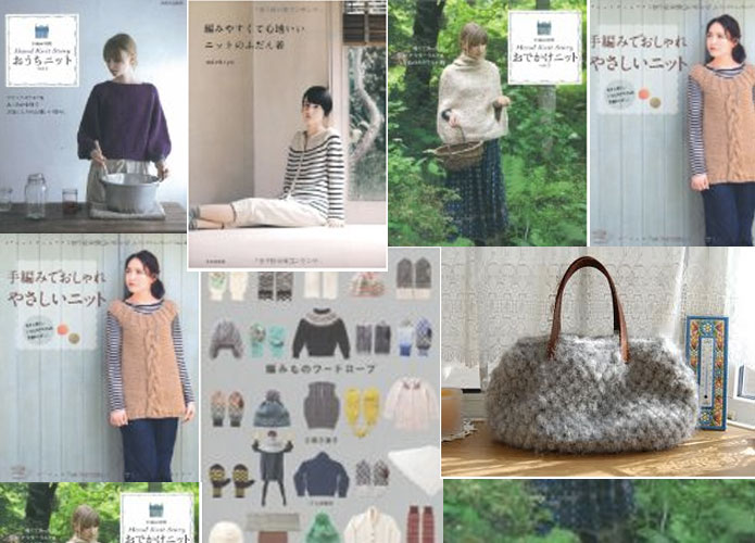 Top 5 Japanese Knitting Pattern Books