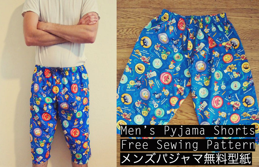 FREE Pajama Pant Sewing Patterns For Beginners - D.I.Y. Fashion Rebel