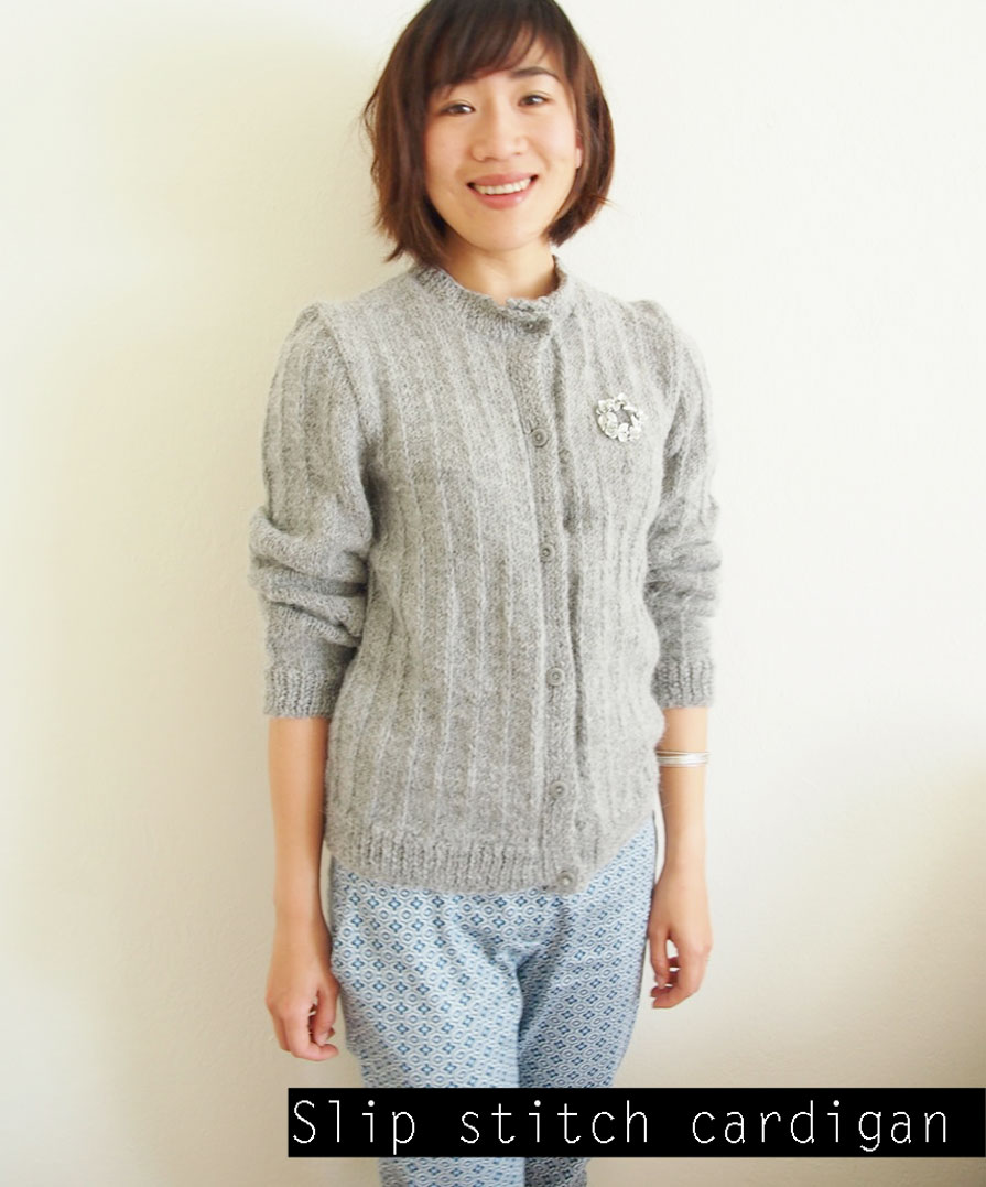 Easy Cardigan Sweater Knitting Pattern Wool And Mohair