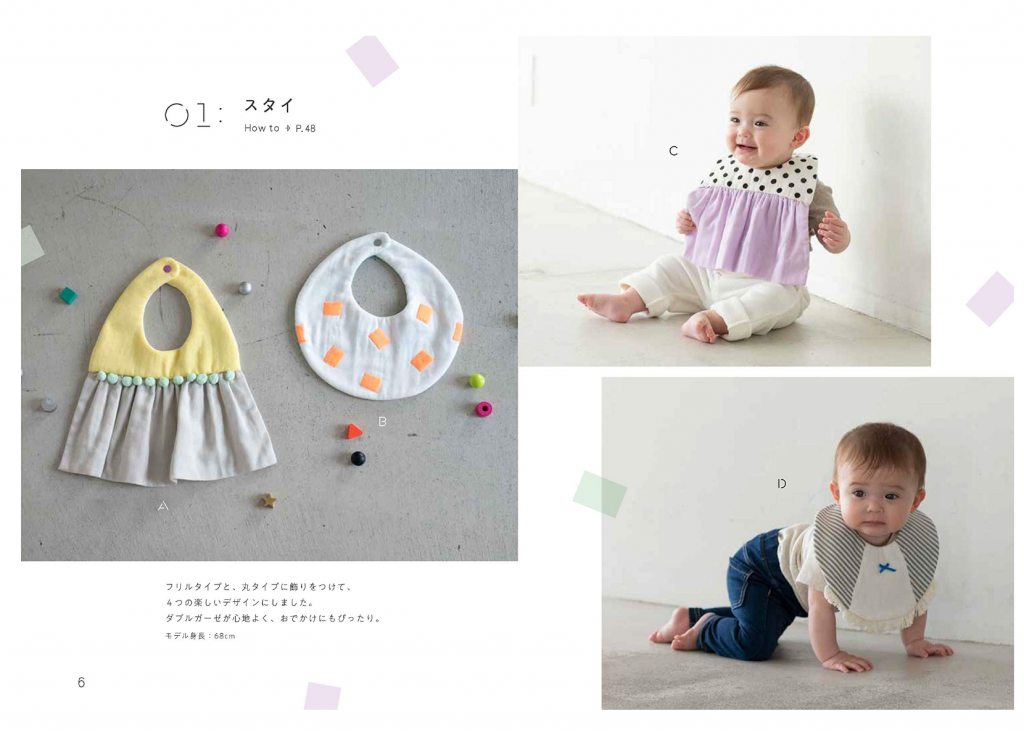 Love Japanese sewing patterns and Japanese sewing books ? New books are now available - here's a free wishlist of 2019 publications for you. www.sewinlove.com.au