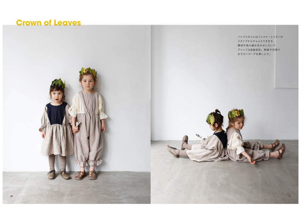 Love Japanese sewing patterns and Japanese sewing books ? New books are now available - here's a free wishlist of 2019 publications for you. www.sewinlove.com.au