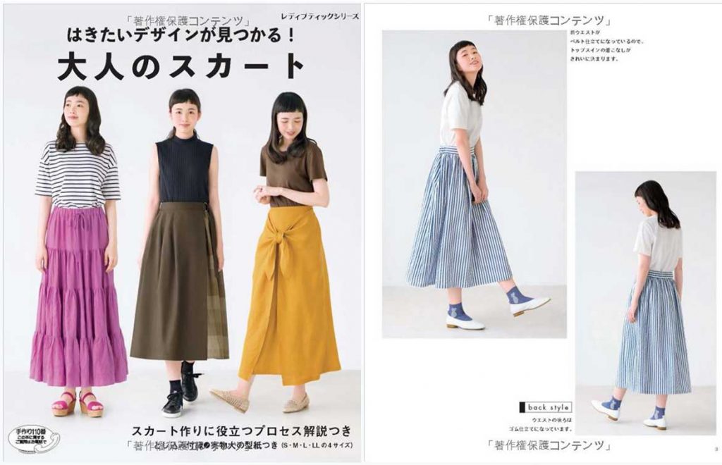 Love Japanese sewing patterns and Japanese sewing books ? New books are now available - here's a free wishlist of 2019 publications for you. www.sewinlove.com.au